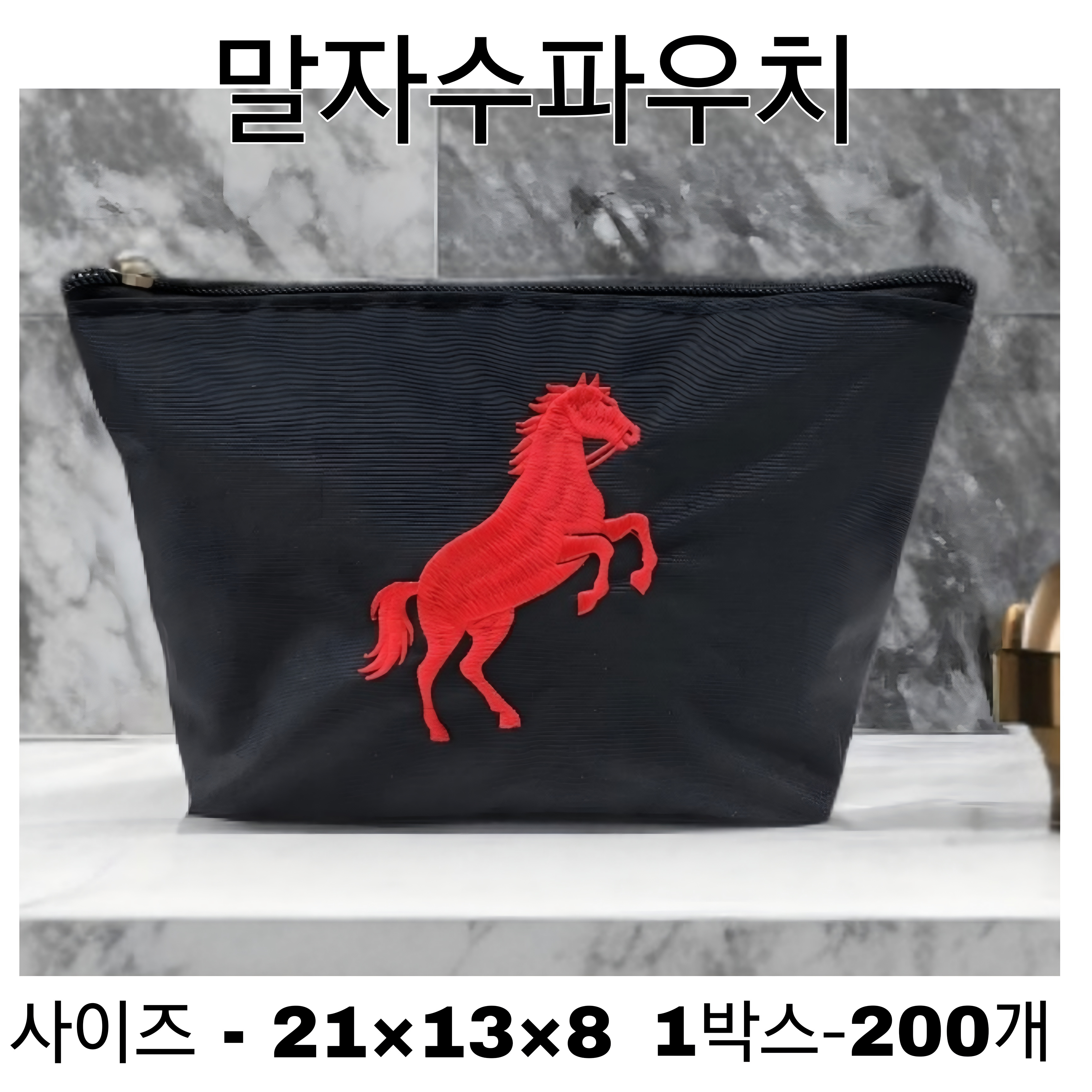 말자수파우치 상세이미지
