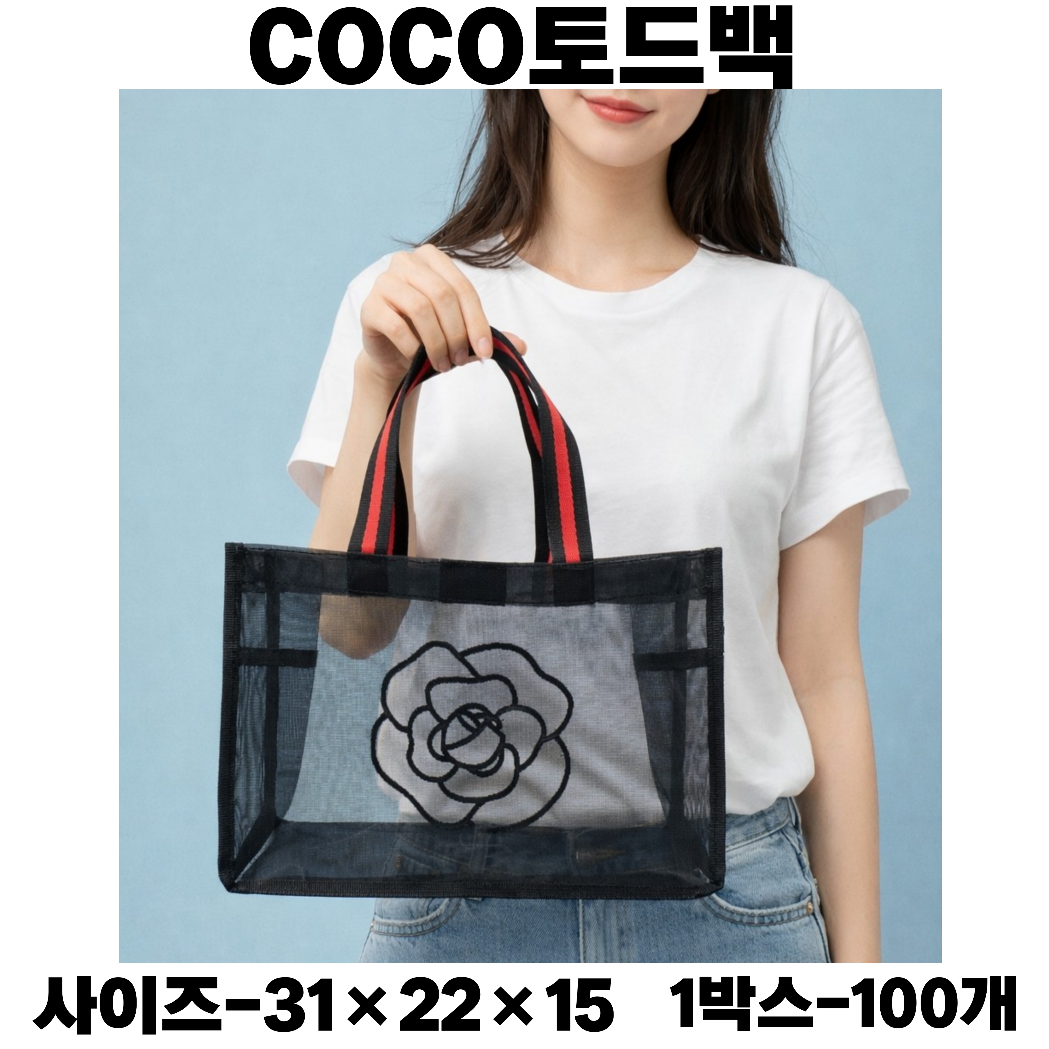 coco토드백 상세이미지