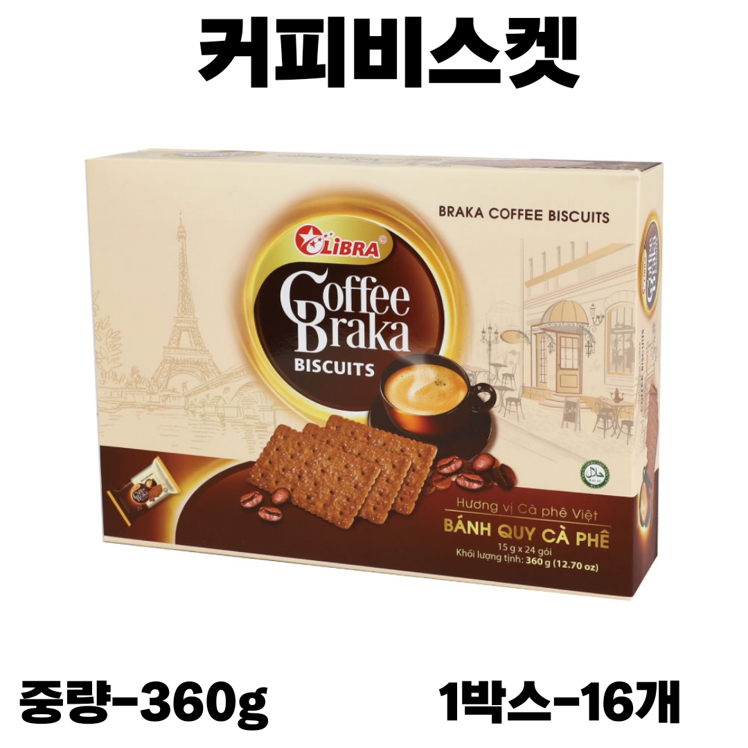 커피비스켓 상세이미지