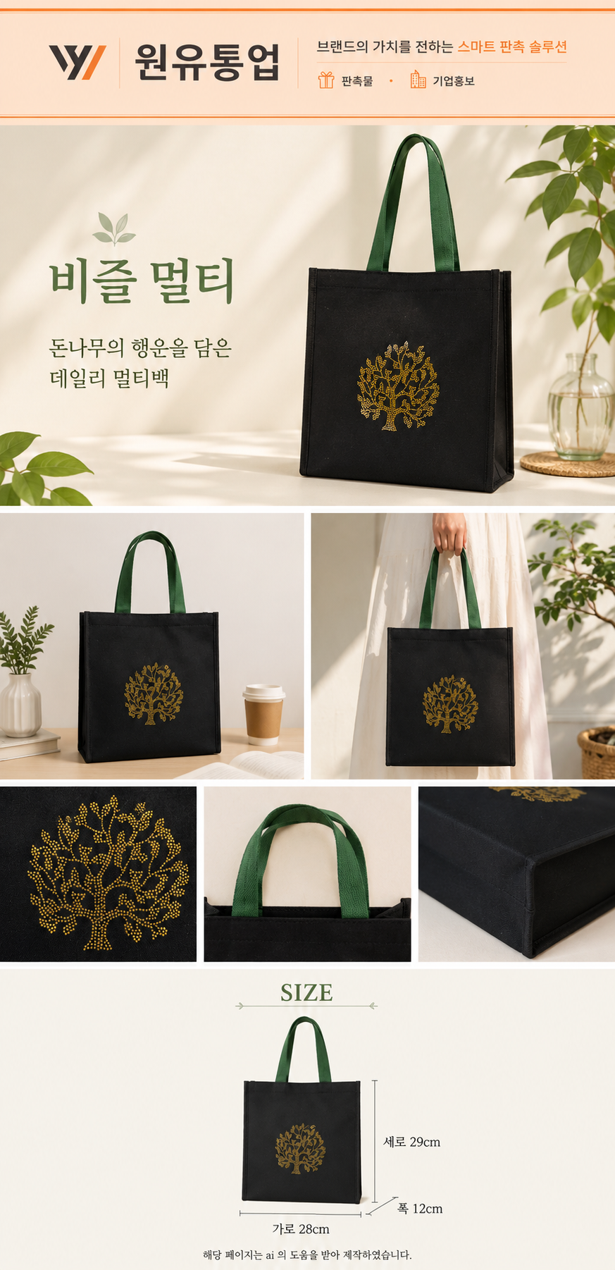 비즐 멀티 상세이미지