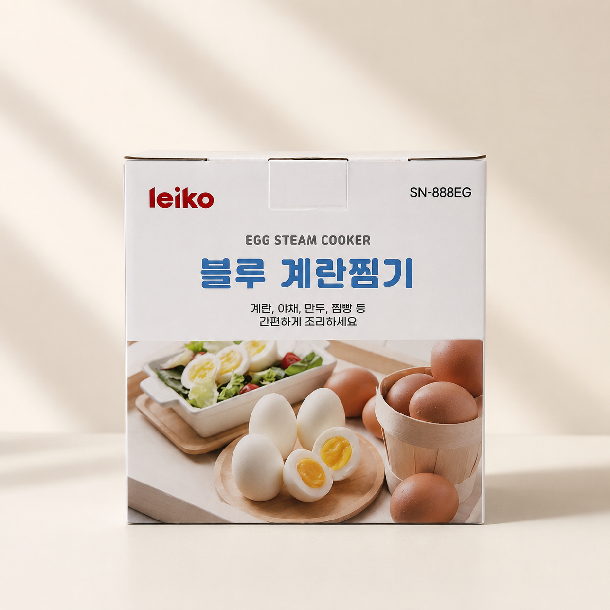계란 찜기