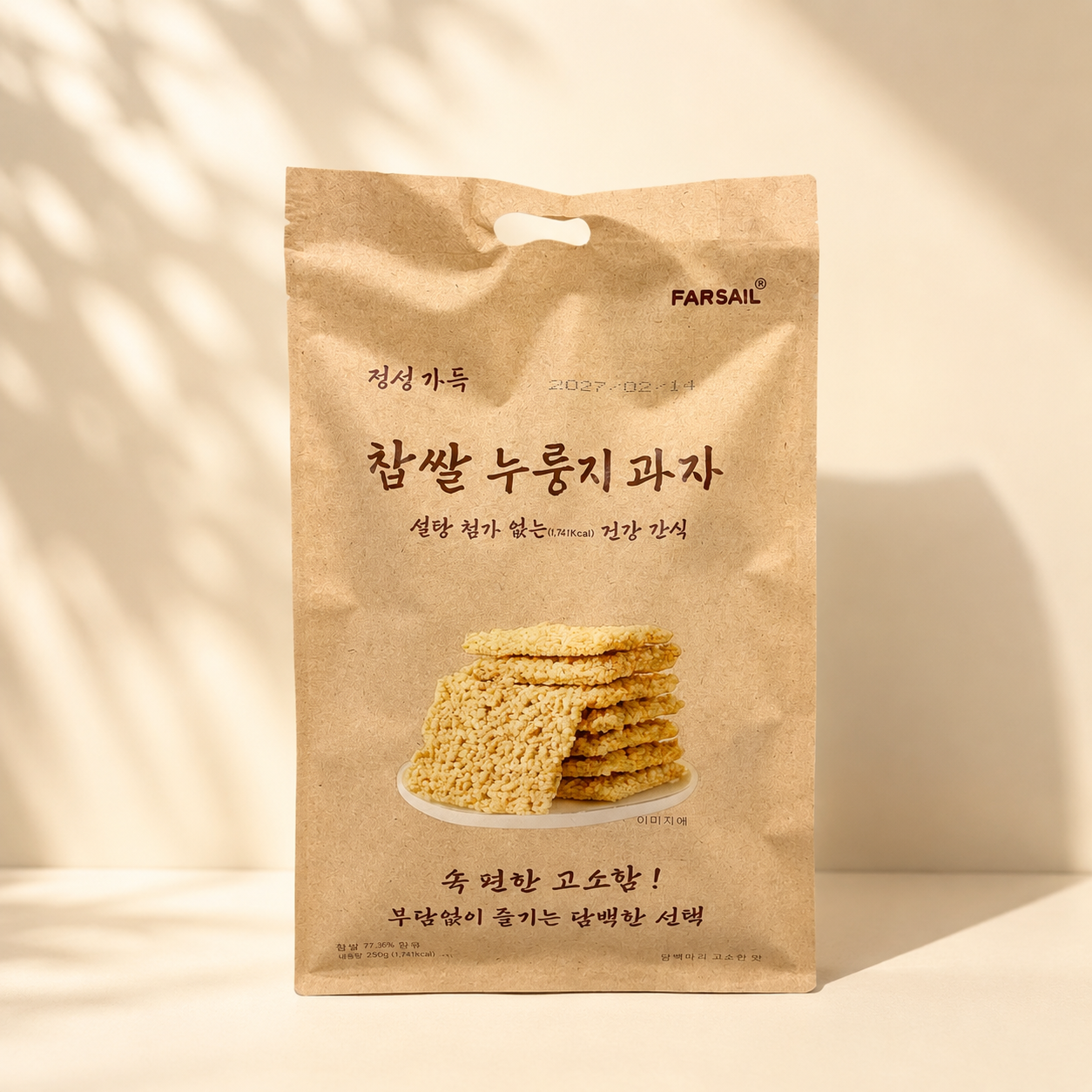 찹쌀 누룽지 과자