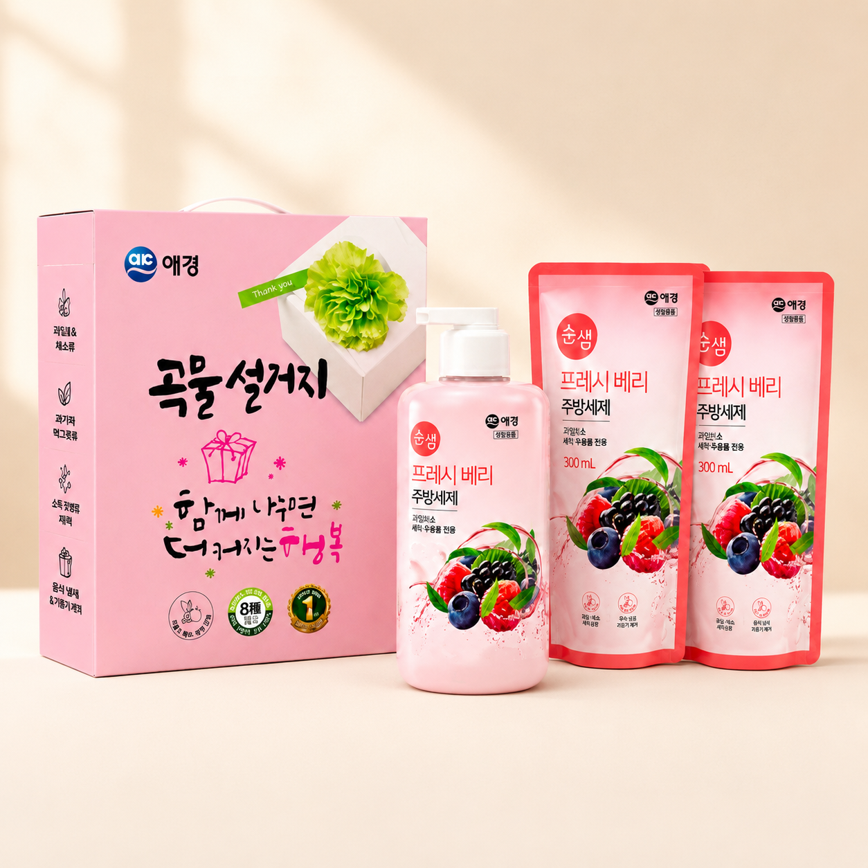 애경 주방 세제 3종